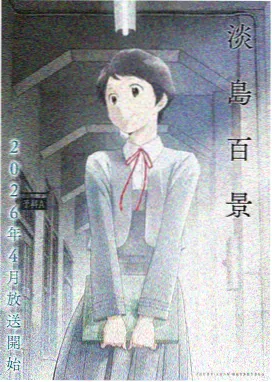 鬼灭动漫站LOGO